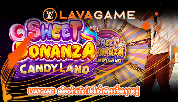 สล็อตค่ายดัง โปรโมชั่นพิเศษที่รอคุณอยู่